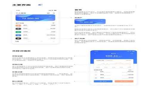 TP钱包在交易所中的功能与作用全面解析